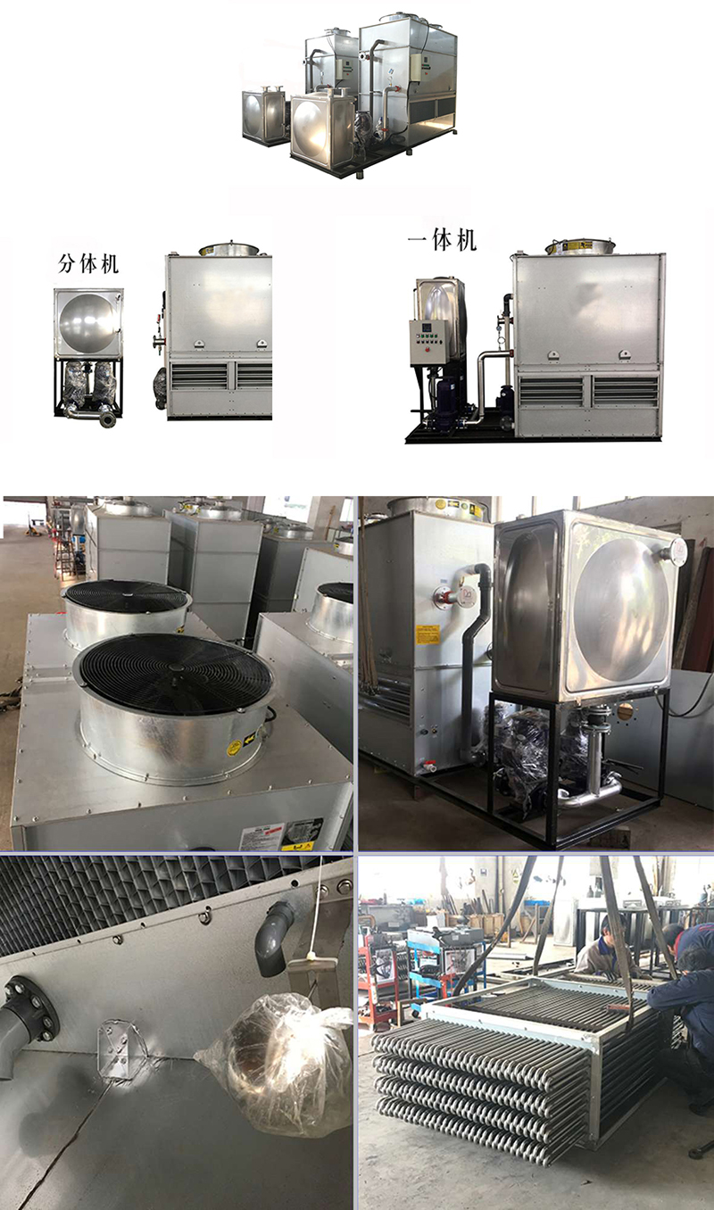 密<a href=http://m.jsjjwy.com/product/bishi/ target=_blank class=infotextkey>閉式冷卻塔</a>